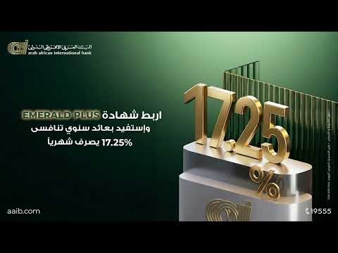اختار استثمار يطمنك كل شهر.