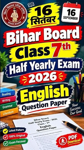 16 September Class 7th English Viral Question Paper 2026 || 7th half yearly exam english paper 2026