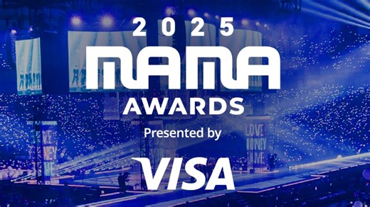 【4K超清】2025 MAMA 舞台纯享 • 251128 DAY1