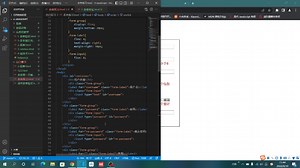 html css js基础快速上手案例