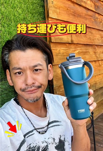 オシャレなストロー付きタンブラー｜飲み方3種・サイズ3種