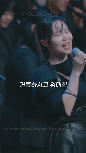우리가 꿈꾸는 '새로운 세계'로의 초대 🕊️ㅣ빅콰이어(BIGCHOIR)