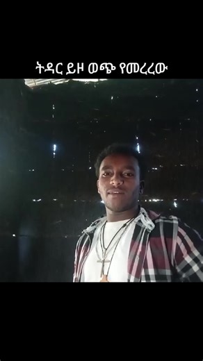 Temi Temi (@temi.temi07)’s videos with original sound - Temi Temi