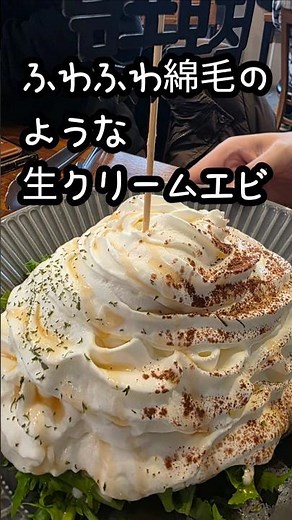釜山で一番辛い？！「ナンポコチュチャジャン」に挑戦！🔥📍 紅流堂#釜山旅行 #釜山観光 #南浦洞 #ナンポドン #釜山グルメ #南浦洞グルメ #紅流堂 #ホンリュダン #木花綿クリーム海老