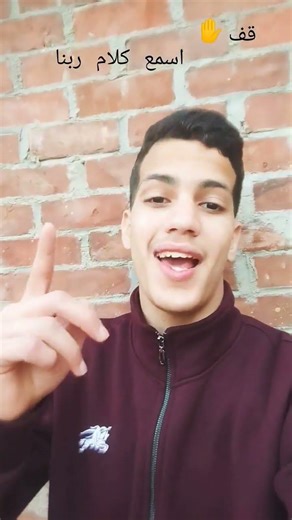 قف اسمع كلام ربنا #قرآن #shorts #دويتو