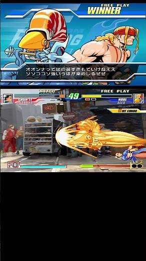 春麗リョナ CAPCOM FIGHTING Jam カプコン ファイティング ジャム カプジャム