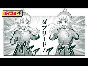 【コント】（CV:小松未可子、松岡禎丞、福島潤）引っ越しはダブリードで【ウィッチウォッチ／ボイスコミック】