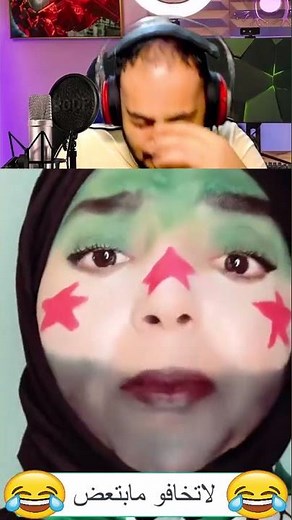 لا تخافو مابتعض ههههه #فيديوهات_مضحكة #funny #مضحك #fun #ترند #استكشف_اكسبلور