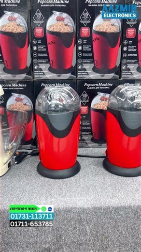 Lexical 1200W Popcorn Maker Review | Fast & Easy Homemade Popcorn