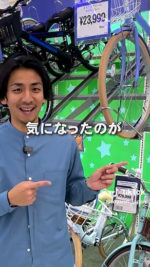 トイザらスがオススメする自転車3選をご紹介します☺️✨ #PR #トイザらス #ベビーザらス #自転車 #子供用自転車 #のれたよトイザらス