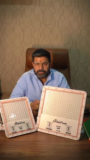 Dheeraj Kapoor | 💡 Festive Season = Bright Spaces! ✨ Upgrade your lighting with Star Model Super Heavy Body Flood Lights — brighter output, longer life &... | Instagram