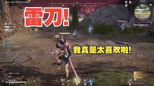 7月14日 雷刀！我真是太喜欢啦！