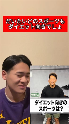 りお| 筋トレ初心者を大会レベルに引き上げる on Instagram: "↓カロリー計算5ステップ↓ ① まず「消費カロリー」を知る 基礎代謝 × 活動量 = 1日の消費カロリー 目安 ほぼ動かない：×1.2 週1〜2回運動：×1.4 週3〜5回運動：×1.6 ② 目的別に摂取カロリーを決める ダイエット →消費カロリー −300〜500kcal 維持 →消費カロリーと同じ 増量 →消費カロリー ＋300〜500kcal ③ PFCバランスをざっくり決める タンパク質：体重 ×2g 脂質：総カロリーの20〜25％ 炭水化物：残り全部 ※細かくやらなくても良くてまずはタンパク質だけ意識で十分 ④ 食事のカロリーを把握する アプリ（あすけん・MyFitnessPal など） コンビニ・外食は表示カロリーを見る 自炊は「大体」でOK（完璧は不要） ⑤ 体重の変化で微調整 2週間変わらない →±100〜200kcal調整 毎日じゃなく週平均体重を見る"