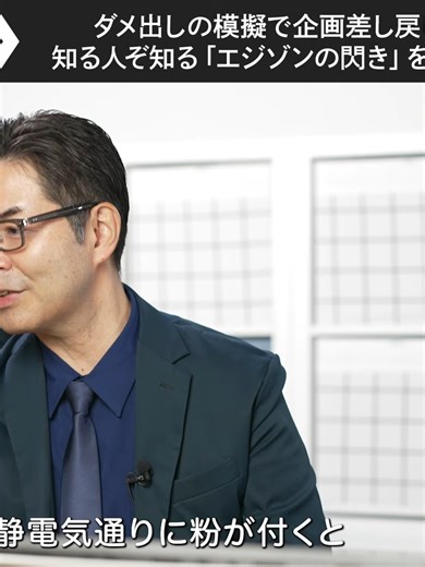 「そのプロンプトは時間のムダ」AIの力を極限まで引き出す「すごい聞き方」３選（Gemini／Claude／Copilot／GPT／ブレスト／スティーブ・ジョブズ／効率化／9windows） #08