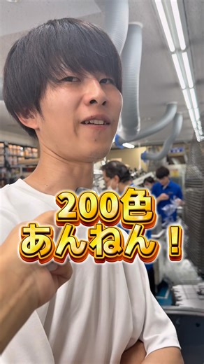 太美工芸(スクリーン印刷ステッカー製作) on Instagram: "実は青も白もバリエーションがこんなにあります‼️😳 ステッカーを注文する時は ぜひDICナンバーで教えて下さい😆 @tabbytaibi @taibikougei_webshop ▶商品情報はこちらへ 楽天市場にて販売中！ ホームから行けます #人を助ける印刷屋さん #印刷屋 #町の印刷屋 #スクリーン印刷 #シルクスクリーン #シルク印刷 #ステッカー #職人 #お仕事風景 #メンカラ #dicナンバー #パントーン"