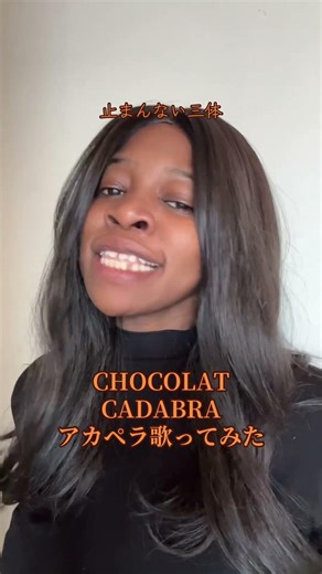Adoのショコラカタブラをアカペラで歌ってみた/Ivye Rose cover