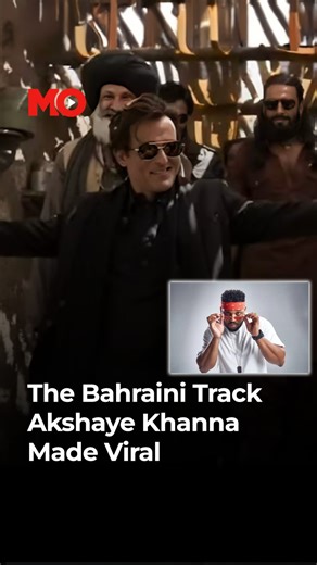 Mo on Instagram: "From Bahrain’s streets to Bollywood screens — FA9LA is everywhere! 🌍🔥 Released in 2024 by Bahraini rapper Flipperachi, this Khaleeji hip-hop track finds a new life in Dhurandhar, paired with a Baloch character and Akshaye Khanna’s slow-dance swagger. #Flipperachi #AkshayeKhanna #Dhurandhar #MO"
