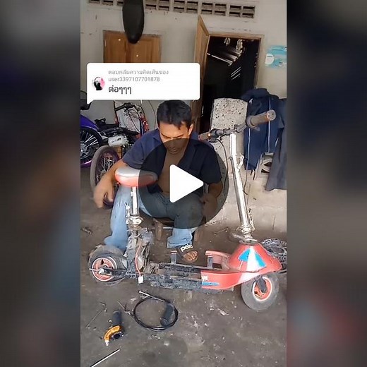 Modifying a Motorized Scooter: Step-by-Step Guide