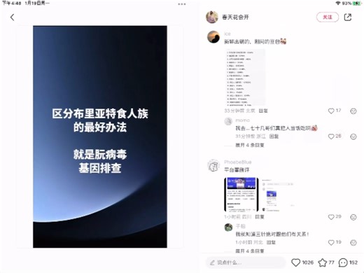 震惊了 朊病毒与PRNP基因