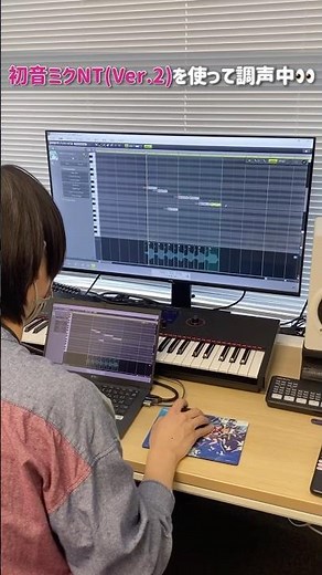 『初音ミク NT (Ver.2)』での調声の様子を覗いてみました👀