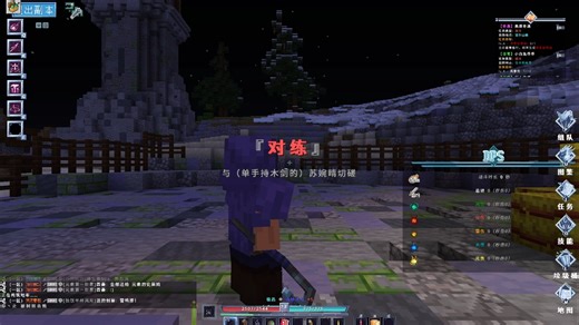 元素之诗教学：再战苏婉晴