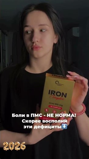 11 марта 2026 г.