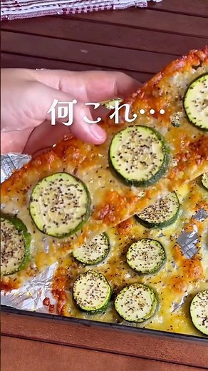並べて焼くだけ！「世界一簡単でウマいズッキーニの食べ方」#shorts #food #recipe #簡単料理 #簡単レシピ #料理 #レシピ