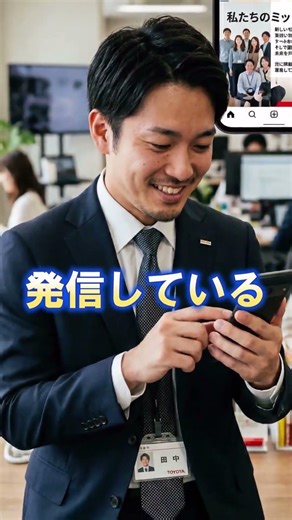 トップ企業が採用で勝ち続ける理由 #採用戦略 #人事