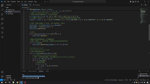 第十二课 - 密码学 - MD5