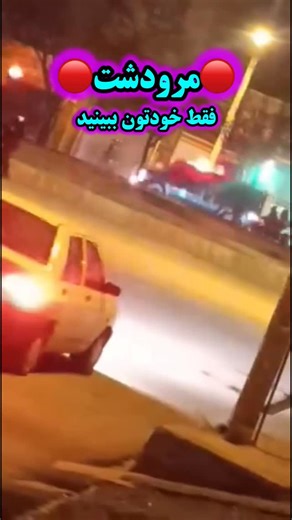 Ehsan Kazemi on Instagram‎: "🔴مرودشت🔴 Hello @Instagram, I’m an activist for women’s rights and human rights for Iranian citizens. People supporting the regime often report my account for false reasons — either for words that have double meanings or for completely fake claims — even though I have not violated Instagram’s terms and conditions. They try to exploit your algorithm to block people like me in order to silence my voice. I would greatly appreciate it if you could lift the restrictions 