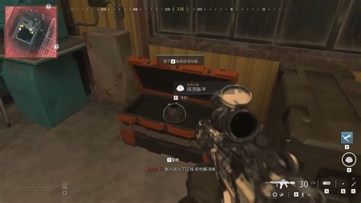 使命召唤20新手教程有点长