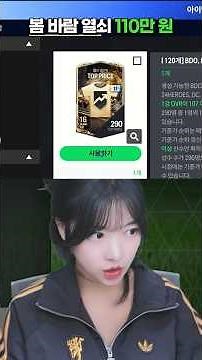 A returning user's 1.1 million won deposit... Can you help them return?