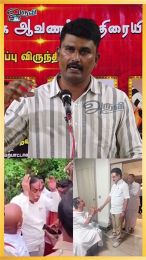 திருப்பரங்குன்றத்தில் எச்.ராஜா கொடுத்த சாபம் | கை,கால் வெளங்காம போயிடுச்சு | பொளந்தெடுத்த U2 Brutus