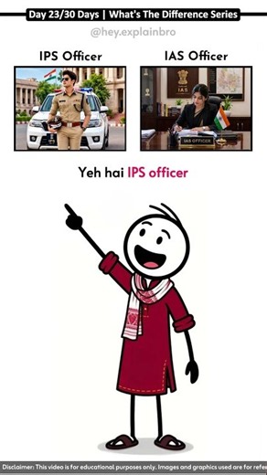 Day 23/30 : What is the difference between IPS Officer & IAS Officer?