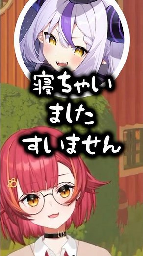 コラボ配信に遅刻したラプ様とのディスコでのやり取りをリークするツルギに爆笑するねこたつ #ぶいすぽ #切り抜き #猫汰つな #かるび姫 #ラプラスダークネス #柊ツルギ #ファン太 #ホロライブ