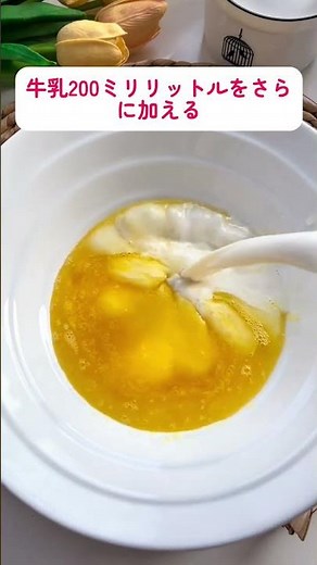 🍰 バターライスケーキを作ろう！ ✨ #エアフライヤー #料理 #やせる #簡単レシピ #cooking