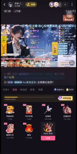 谢谢美丽卷的二连飘屏喵！！！又是更新第一时间就看到的新特效[tv_色][tv_流鼻血][tv_色][tv_流鼻血]（这个特效视频多少短得有点敷衍了吧 to 猫…
