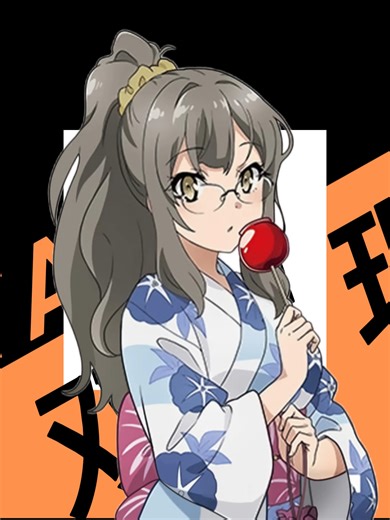 Explore Bunny Girl Senpai Theme and Ending Songs
