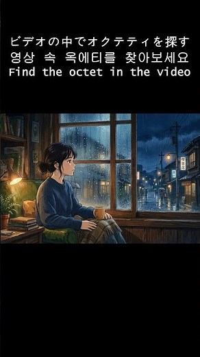 🌧️【雨音BGM】広告なし｜雨の日に癒されるリラックス音楽・作業用・勉強用・睡眠用・1時間