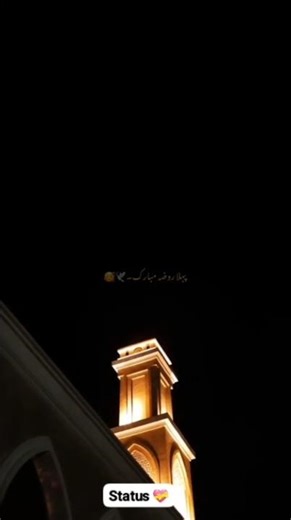 pahla Ramzan Mubarak || 🤲🕋🤲♥️||🍲🍌🍍🥭🥕🍊🍉🍅🍎🍒🍓#shorts #ramzan #shortsfeed