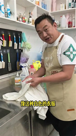 Quick removal of grease stains