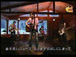 ひびき／Mr.Children