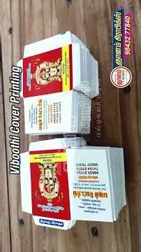 Viboothi Cover Printing 100 Gsm Art Paper | விபூதிகவர் பிரிண்டிங்
