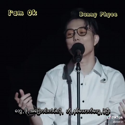 Bunny Phyoe Song Compilation | I Am Ok