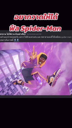 วาดเองแนะนำหน่อย 15 Spider-man into spider verse #art #illustration