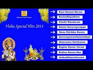 Vishu Special Hits 2014 | Devotional Songs | Malayalam