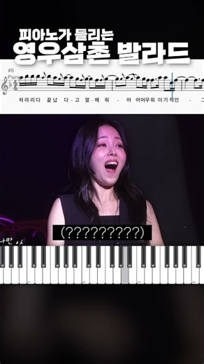 Uncle Young-woo's career change, where you can hear the piano