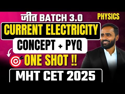 Current Electricity |MHT CET 2025|12th PHYSICS | जीत BATCH 3.0|Pradeep Giri Sir