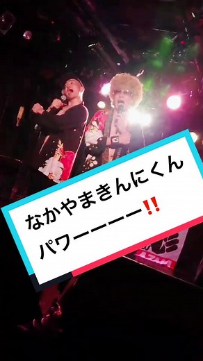 アゲアゲEVERY騎士- カラオケモノマネ替え歌パーフェクトボディ！