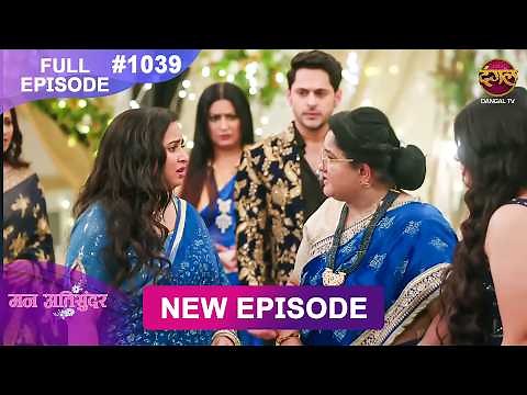 Mann Atisundar | 28 May 2026 | Full Episode 1039 | Full HD #Newepisode | Dangal TV